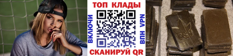 Купить Alpha PVP  Псилоцибиновые грибы  ГАШ  Кодеин  Амфетамин  Меф  Ковылкино