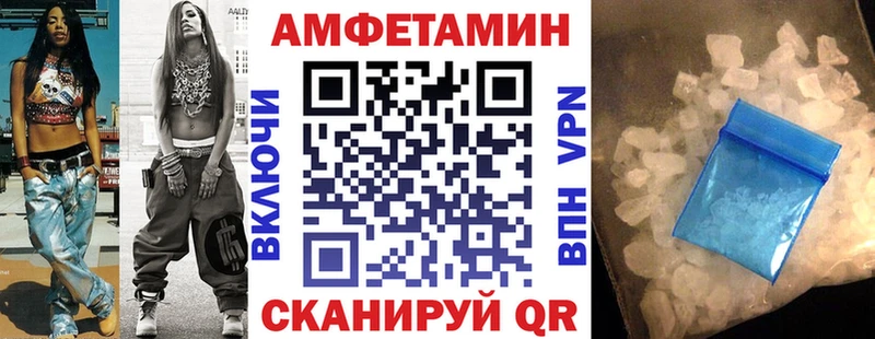 Купить закладки  Ковылкино  Амфетамин VHQ 