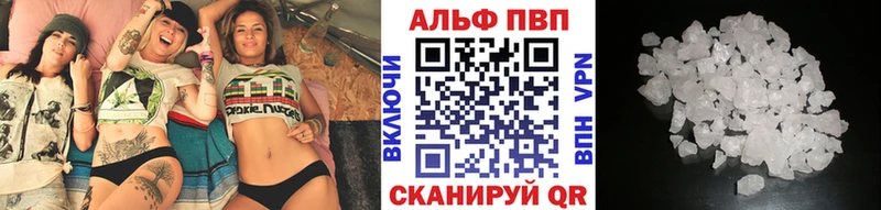 A PVP крисы CK  Купить  Ковылкино 