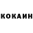 Кетамин VHQ Sean keller