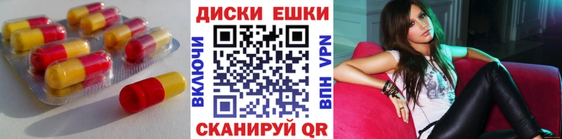 Ecstasy TESLA  Купить закладки  Ковылкино 