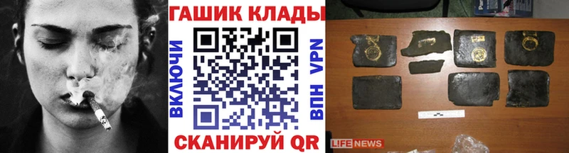 Купить закладки  Ковылкино  ГАШ Ice-O-Lator 