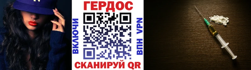 Купить где  Ковылкино  Героин белый 