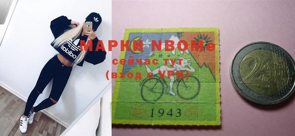 синтетический гашиш Горнозаводск