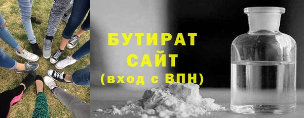 каннабис Горно-Алтайск