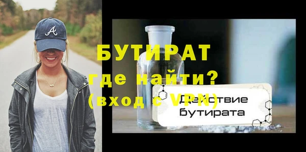 прущая мука Вязники