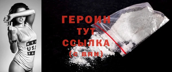 ALPHA-PVP Вязьма