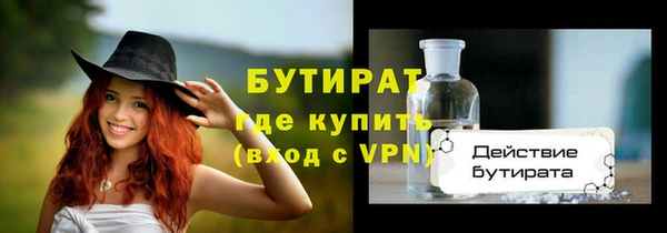 каннабис Горно-Алтайск