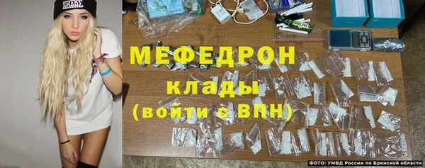прущая мука Вязники