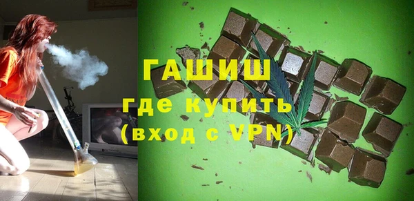 ALPHA-PVP Вязьма