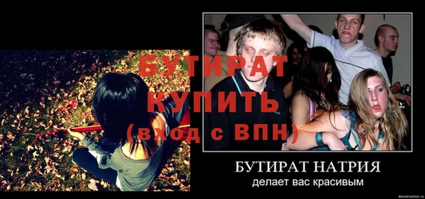 прущая мука Вязники