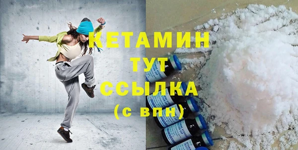 ALPHA-PVP Вязьма