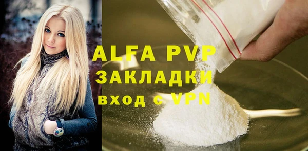 синтетический гашиш Горнозаводск