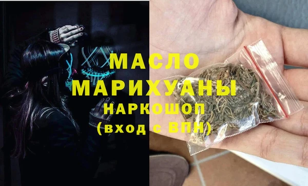ALPHA-PVP Вязьма