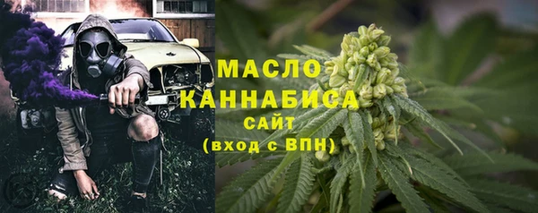 синтетический гашиш Горнозаводск