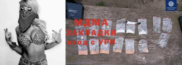 ALPHA-PVP Вязьма