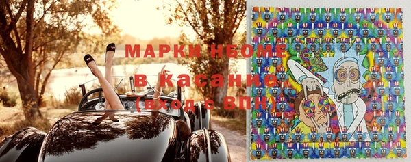 ALPHA-PVP Вязьма