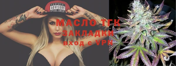 прущая мука Вязники