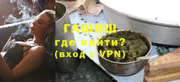 соль ск Саяногорск
