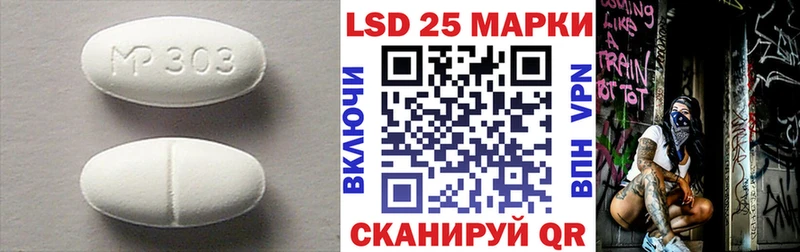 Купить закладки  Ковылкино  Лсд 25 экстази кислота 