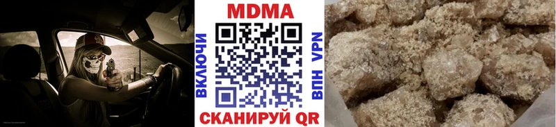 MDMA кристаллы  Купить  Ковылкино 