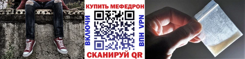 Меф 4 MMC  Купить  Ковылкино 