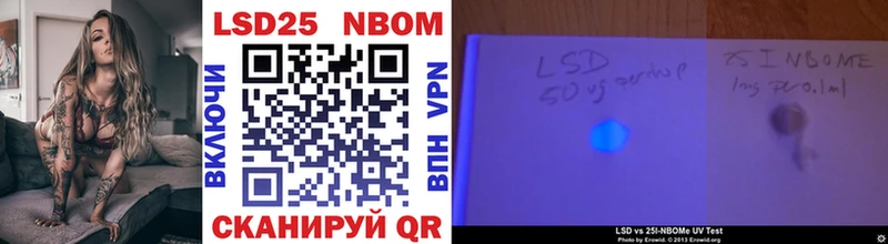 Купить где  Ковылкино  Марки NBOMe 1,5мг 