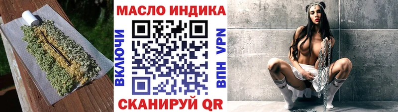 Купить закладки  Ковылкино  Дистиллят ТГК гашишное масло 