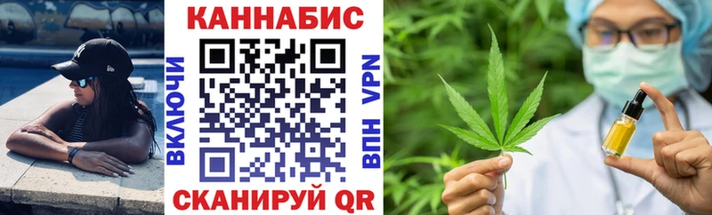 Купить где  Ковылкино  Бошки марихуана AK-47 